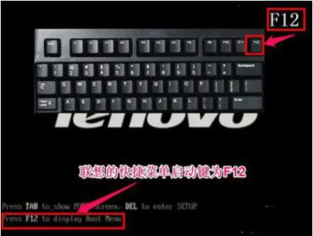 uefi引导gpt安装win7教程