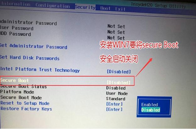 uefi引导gpt安装win7教程