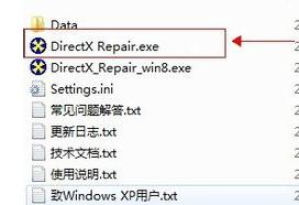 0xc000007b,小编教你应用程序无法正常启动0xc000007b怎么解决