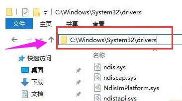 不能打开要写入的文件,小编教你不能打开要写入的文件故障怎么解决