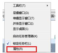 win7任务栏不见了怎么办 win7任务栏不见了的解决方法