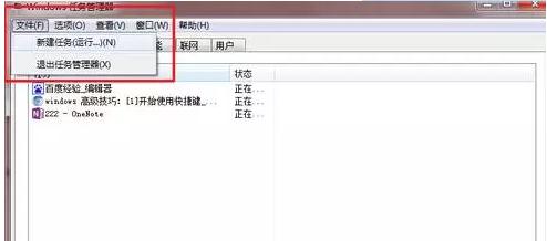 win7任务栏不见了怎么办 win7任务栏不见了的解决方法