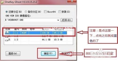 win7系统重装win7系统教程
