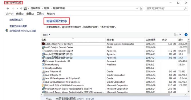 cf更新失败,小编教你CF更新不了怎么办