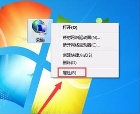 解答win7无线网络连接不见了怎么办
