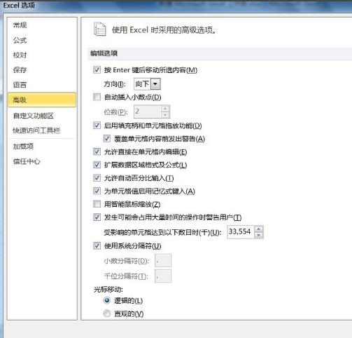 向程序发送命令时出现问题,小编教你如何解决Excel表格提示向程序发送命令时出现问题
