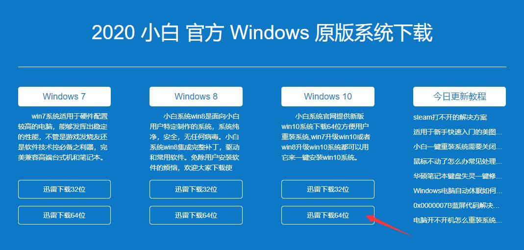 cmd命令提示符重装系统
