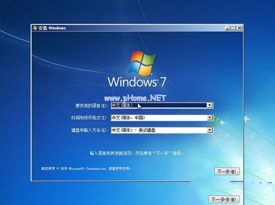 大神教你如何从光盘安装win7