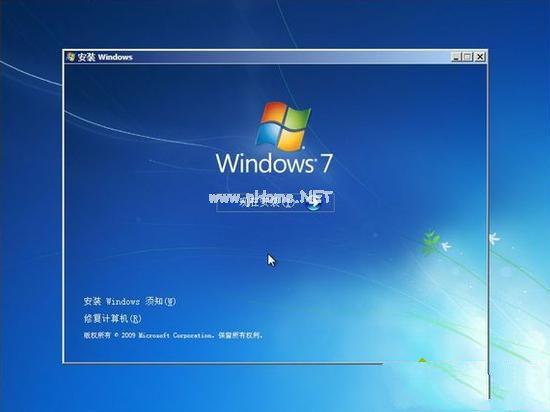 大神教你如何从光盘安装win7