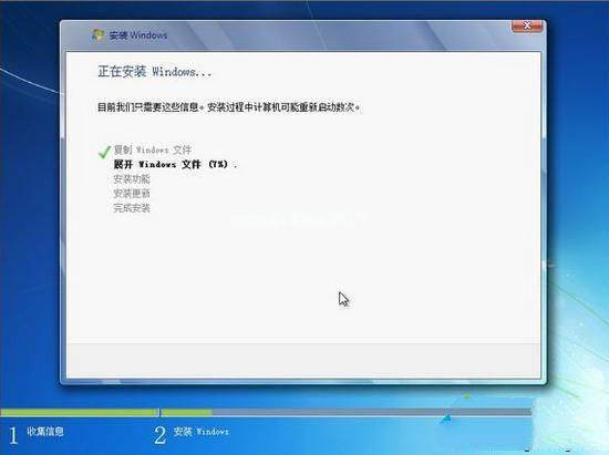大神教你如何从光盘安装win7