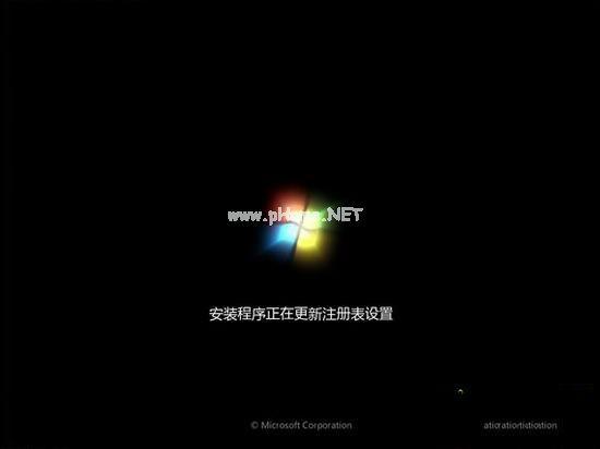 大神教你如何从光盘安装win7