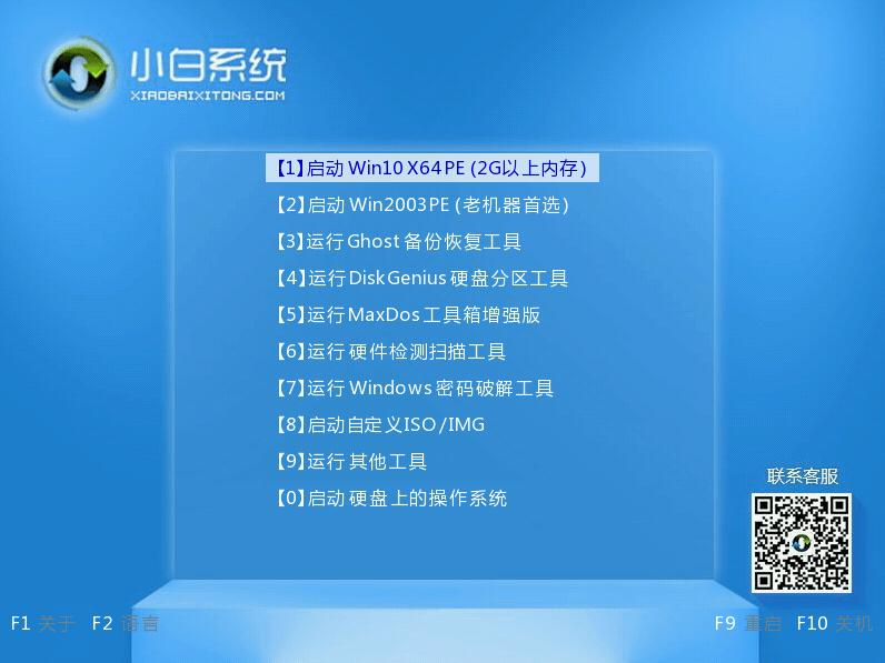 戴尔15 5558怎么设置BIOS改装win7