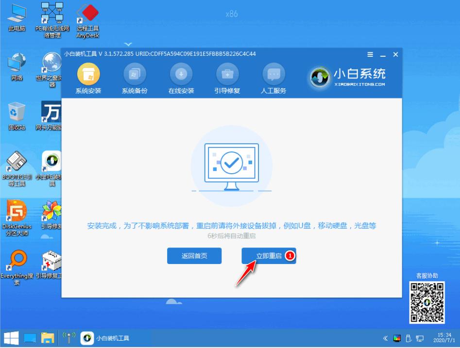 戴尔15 5558怎么设置BIOS改装win7