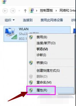 笔记本怎么设置wifi热点,小编教你笔记本设置wifi热点的方法