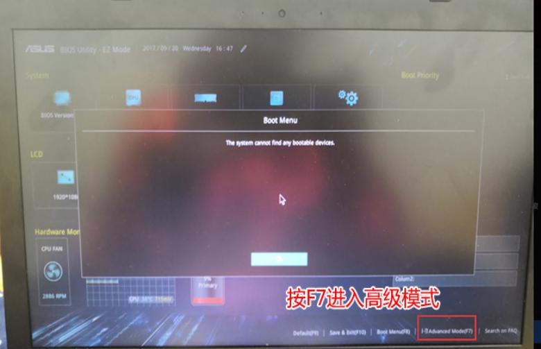 华硕adol14f怎么装win7系统