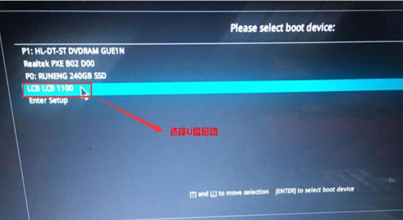 华硕adol14f怎么装win7系统