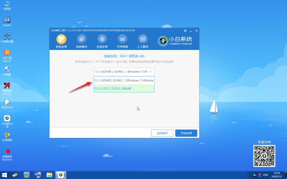 华硕adol14f怎么装win7系统