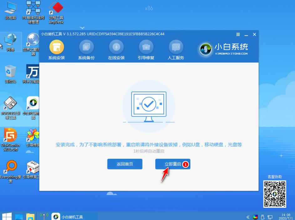 华硕adol14f怎么装win7系统