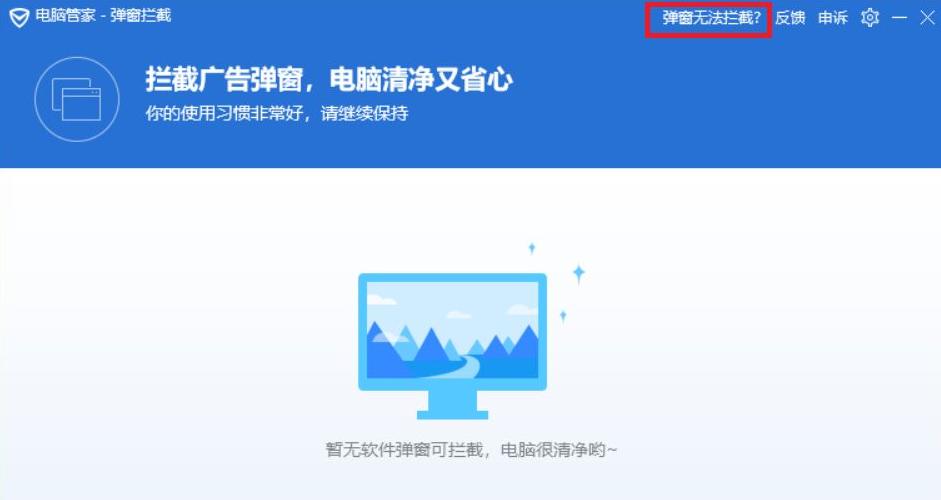 电脑系统任务栏总跳出传奇游戏广告弹窗怎么办 任务栏总跳出广告弹窗解决方法