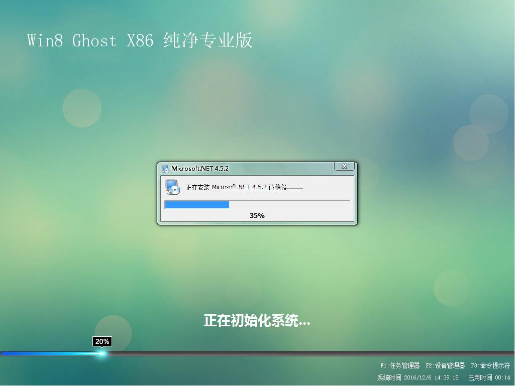 系统之家win8笔记本推荐