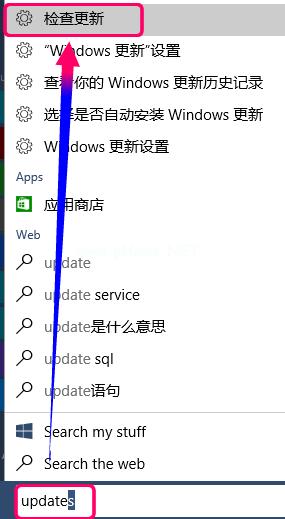 win10推送设置下载