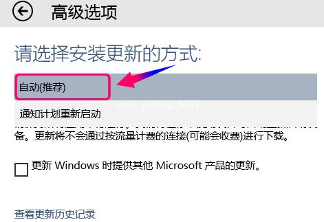 win10推送设置下载
