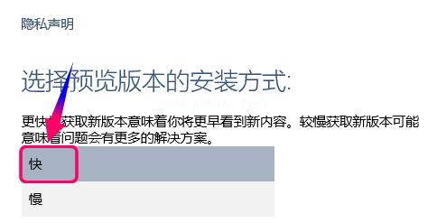 win10推送设置下载