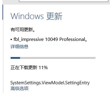 win10推送设置下载