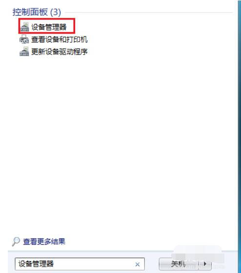 教你电脑连不上无线网怎么办