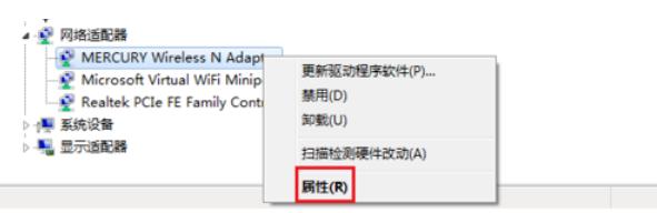 教你电脑连不上无线网怎么办