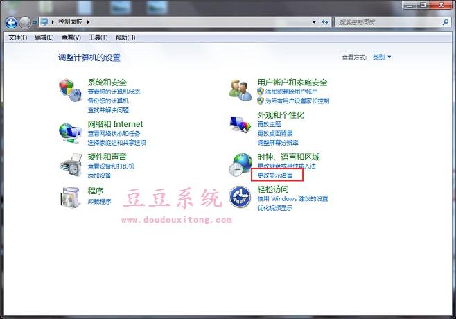 win7 32位英文版系统转换回中文版