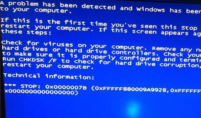 小白一键重装系统win7蓝屏
