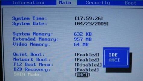 小白一键重装系统win7蓝屏