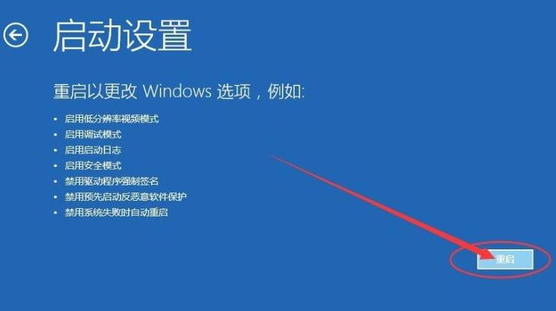 win10更新后蓝屏怎么解决