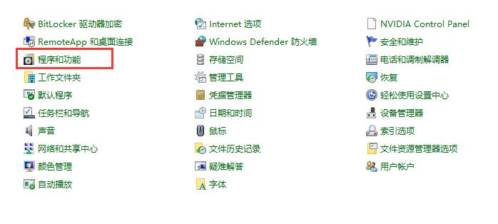 win10更新后蓝屏怎么解决
