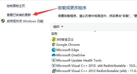 win10更新后蓝屏怎么解决