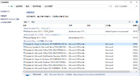 win10更新后蓝屏怎么解决