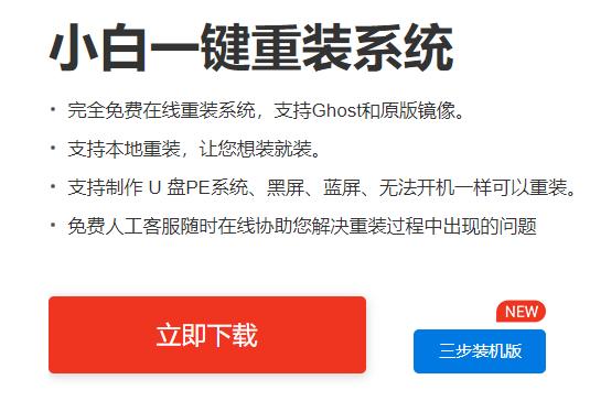 正版windows7下载方法