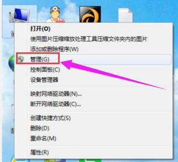 windows不能更改密码,小编教你windows提示不能更改密码怎么办