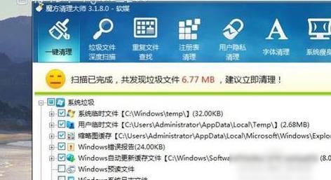 c盘哪些文件可以删除 教你c盘可以删除的文件