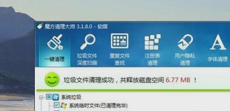 c盘哪些文件可以删除 教你c盘可以删除的文件