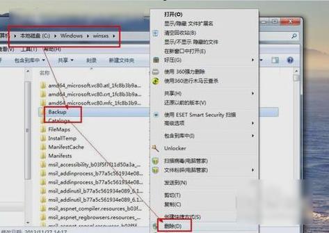 c盘哪些文件可以删除 教你c盘可以删除的文件