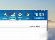 c盘哪些文件可以删除 教你c盘可以删除的文件