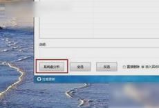 c盘哪些文件可以删除 教你c盘可以删除的文件