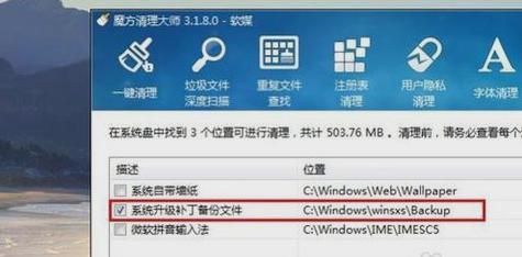 c盘哪些文件可以删除 教你c盘可以删除的文件