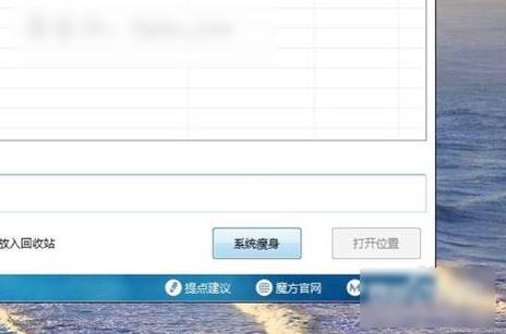 c盘哪些文件可以删除 教你c盘可以删除的文件