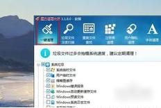 c盘哪些文件可以删除 教你c盘可以删除的文件