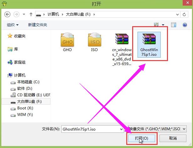 win7系统怎么安装,小编教你怎么使用U盘安装win7系统