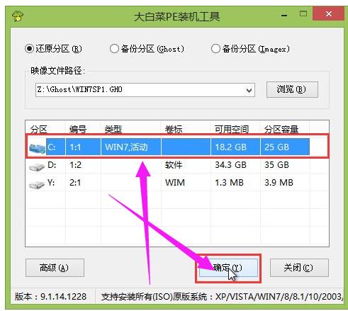win7系统怎么安装,小编教你怎么使用U盘安装win7系统