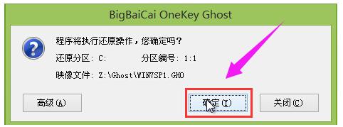 win7系统怎么安装,小编教你怎么使用U盘安装win7系统